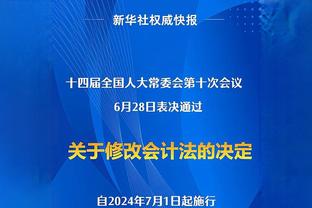 舒梅切尔：霍伊伦在曼联几乎只能自己造机会，但这次是个团队进球